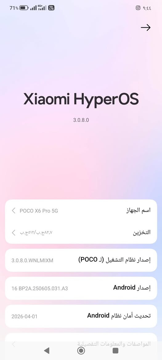 سلام عليكم 
 
بوكو x6برو 5G

ذاكره 512
 رام ١٢+١٢

ببجي 120 المعالج يصل 145 فريم هم 
  
جهاز لوك جديد تصليح ما شايف شرط

سعر ٣٥٠

متواجد واتساب واتصال عله هذا رقم 

***********‬
