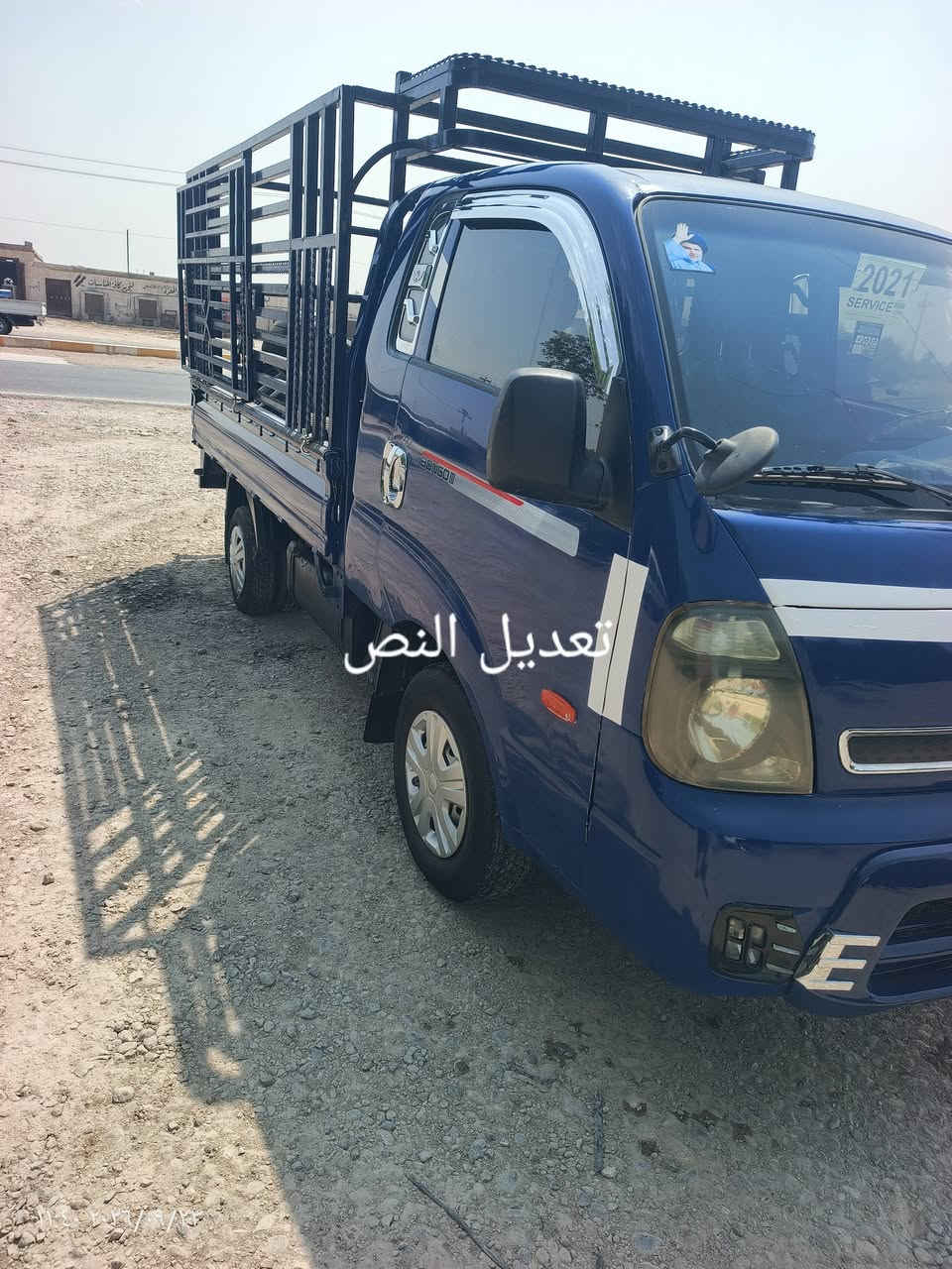 كيه مسكر ادوات مكينه وكير جيس حداديه تبريد ثلاجه متومه وسنوية 30 بدي زيرو قماره زيرو مكانه بابل سعر 55 استفسار ***********

نص مكتوب في الصور:
- ١١:٤٠ ٢٠٢٦/٠٩/٢٣
- تعديل النص
- ١١:٤٥ ٢٠٢٦/٠٩/٢٣
