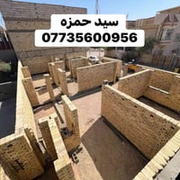 الطابوك • ٢٠٠م • انجكتر