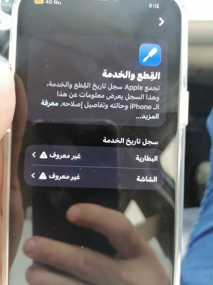 آيفون ١٢ بروماكس ذاكره 256  شرق اوسط دبل شريحه اعلي نسخه في الآيفون مبدل شاشه و بطاريه اصليه ضهر مفتور فيس آي دي شغال و اتصال و بلوتوث كله فول 
كفر 
جلاس 
عدسات 
لازقه ضهر 
دبل شريحه 
مطلوب 320 و به مجال بسيط 
مكاني بغداد شارع فلسطين 
ما مراوس بيع فقط 
*********** 
متوفر واتس
