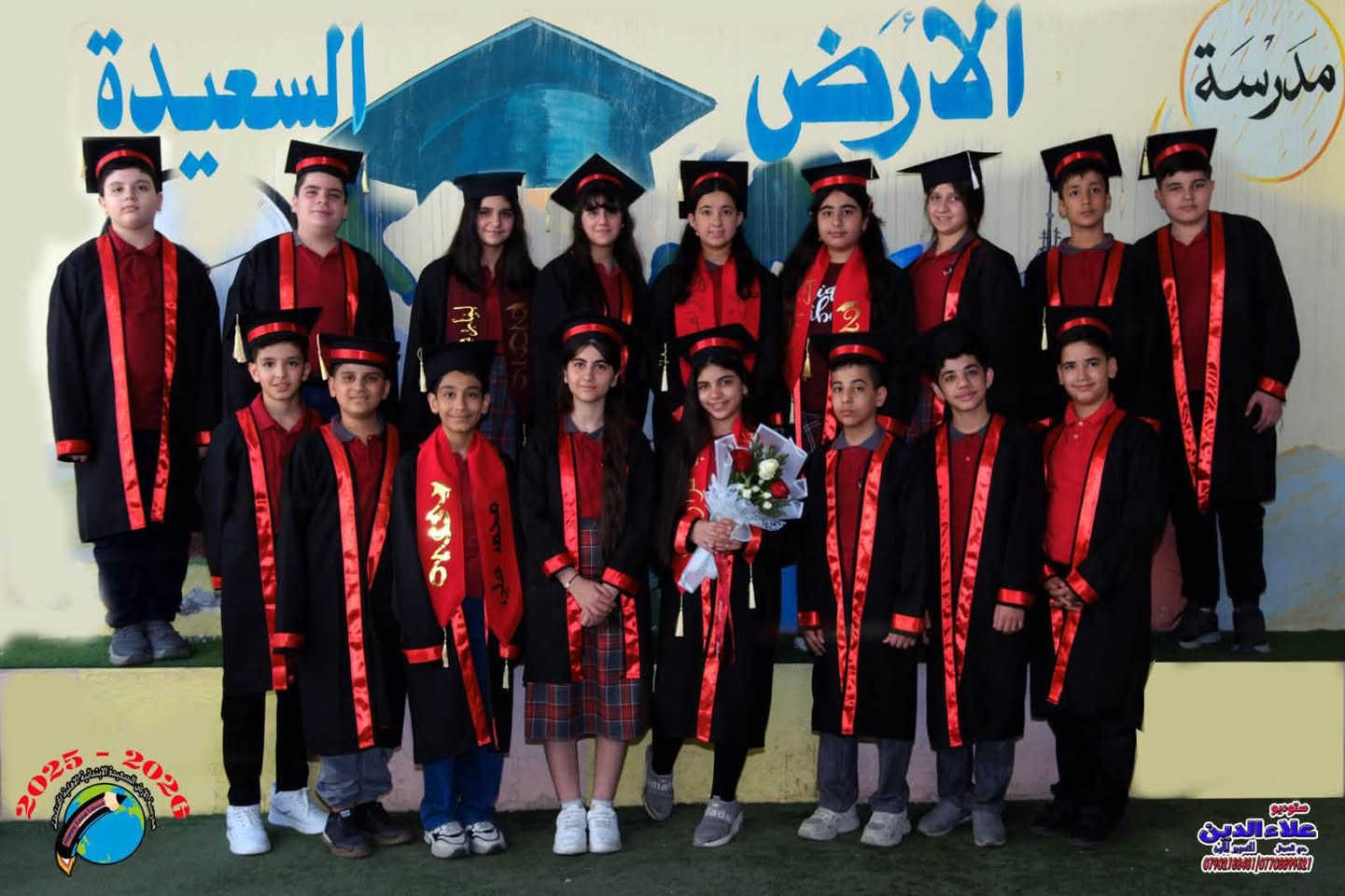 اغتنم الفرصة واحصل على المقاعد الاخيرة في افضل بيئة علمية لأولادك مدرسة الارض السعيدة الابتدائية الاهلية المختلطة في حي العدل شارع الاسواق المركزية قرب جامع وحسينية الامام علي عليه السلام 
نسبة نجاح ١٠٠٪؜ اثنا عشر سنة متتالية 
كادر تدريسي متميز وكفوء 
صفوف مكيفة 
كامرات مراقبة في الصفوف والممرات 
بيئة علمية وضمان مستقبل افضل لاولادك بأذن الله 
للاستفسار الاتصال على الأرقام التالية 
***********
***********
علماً ان الادارة متواجدة طيلة ايام الاسبوع

