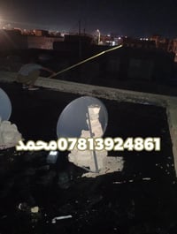 تنصيب ستلايت • قمر نيلسات • السماوة مركزالمدينة