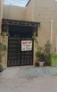 حي تونس • مفروش • ٧٠م