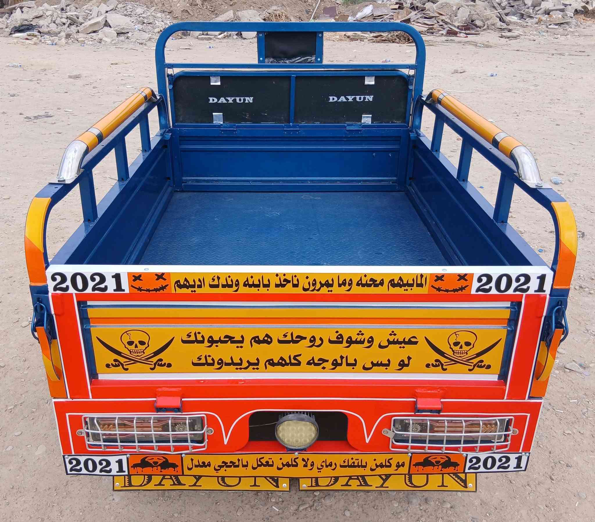 ستوتة • دايوان • اوراق اصولية