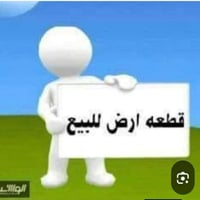 خلف عمارات الزيتون • ٤٠٠م • سند ٢٥