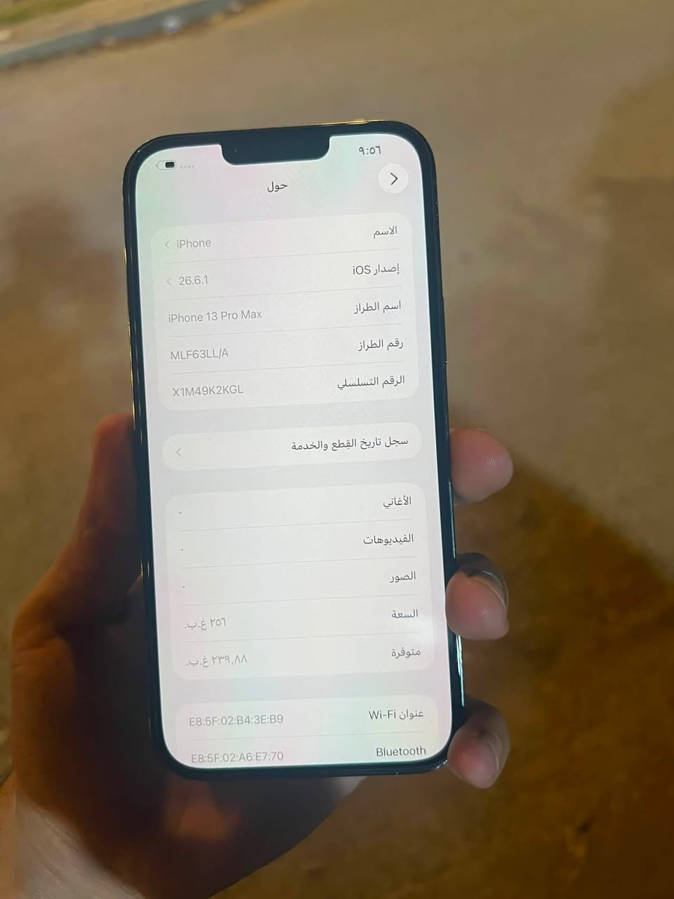 السلام عليكم
ايفون13 برو ماكس ذاكره 256 بطاريه 85 الجهاز مستبدل شاشه وكاله اصليه اولد مسح ويا الشاصي ويقرا مستبدل كأمره  
الجهاز اي مشكله مابي تجي وتشوف بعينك 
السعر 480 
عنوان حله بكرلي 
***********
