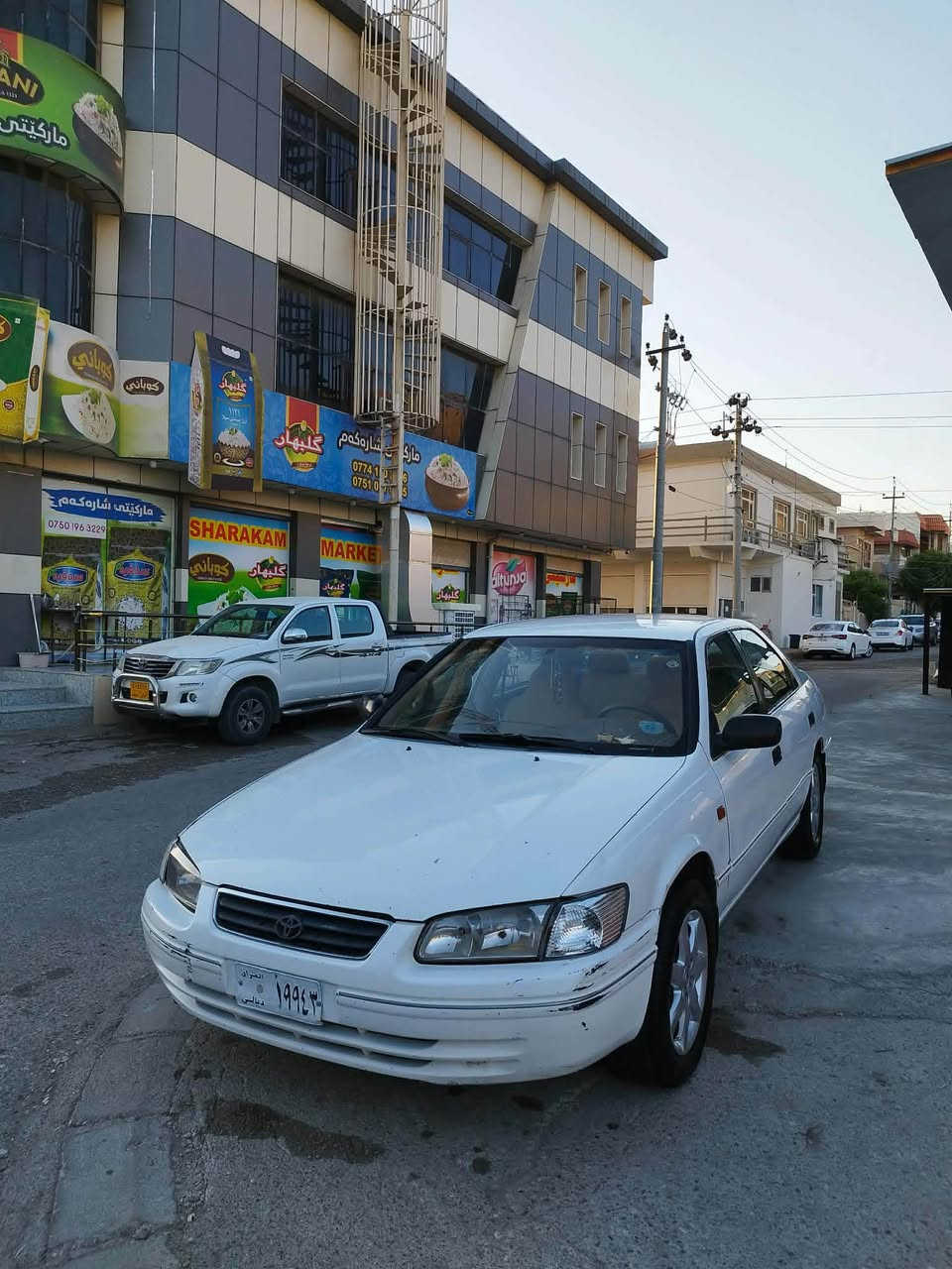 خوار هەموو بازاڕ
کامری 2002
ئاڕم پلاسیک سلێمانی
دەعمو لێدرانی نیە
تەبرید ساردو گەرم
***********
شوێن دەربەندیخان
هی من نیە تێل بۆ ڕەقەمەکە بکەن دار بنديهكان, السليمانية
