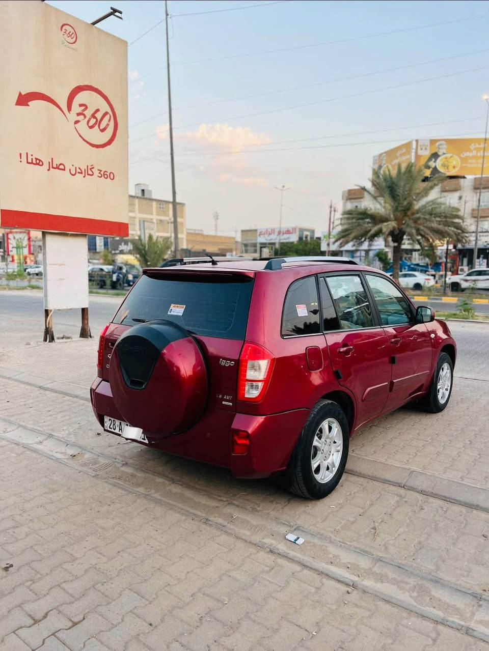 تيكو • ٢٠١٣ • رقم نجف