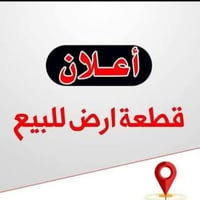 الراشدية • ٣٠٠م • قرب سونار