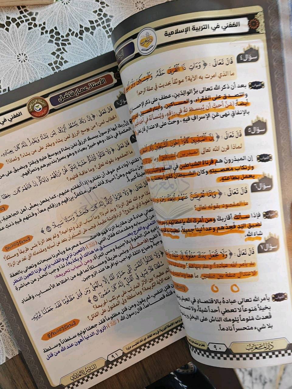 ملازم سادس علمي ولأساتذة معروفين اكوم نهن مامستخدمات و اصلًا الباقي جديدات كل المواد
سعرهن كلهن 100 الف