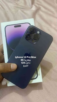 آيفون 14 برو ماكس • مبدل • واتساب