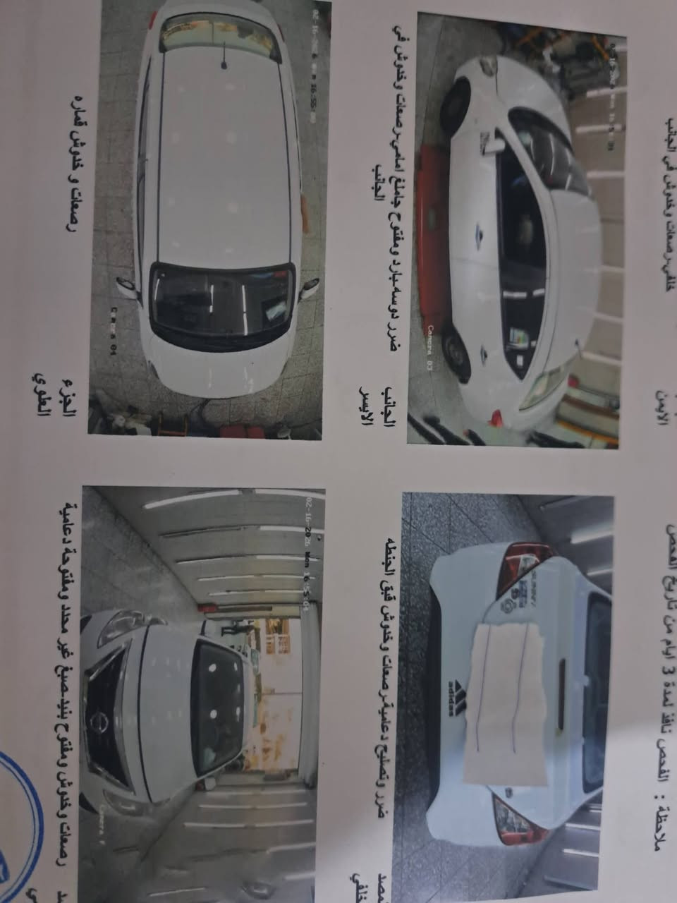 السلام عليكم نيسان هندي باسمي بغداد السعر 95 بليته زركه  الامين الثانيه  نواب الضباط  ***********
