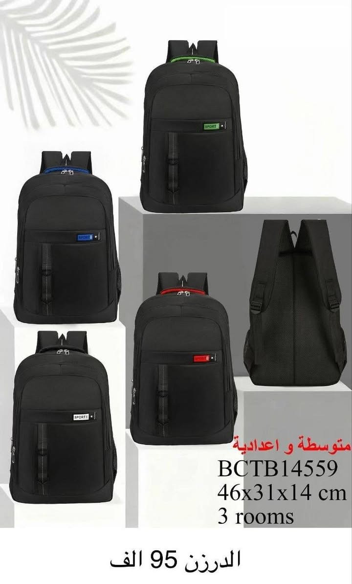 حقائب مدرسية صيني درجة اولى.. 👍
القياسات والاسعار في الصور... 
كمية محدوده. اقل طلب نص درزن 
للحجز والاستفسار ع الخاص
او ع الواتساب *********** ☎️

