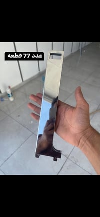 ذراع طول 30 سنتم نظيف جدا العدد 77 قطعه سعر القطعه الف دينار  متوفر تو...
