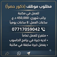 معرف تلجرام mmom89 • مهارات حاسوب