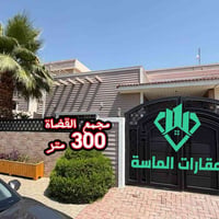 🏡 للبيع – دار مميز في مجمع القضاة  فرصة مميزة لامتلاك دار بتصميم خاص و...