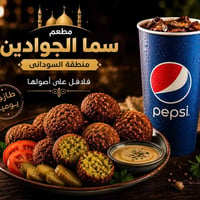 بفضل الله فتحنه مطعم في شارع السوداني قرب سيد ابو اللحوم 📍 أن شاء الله...