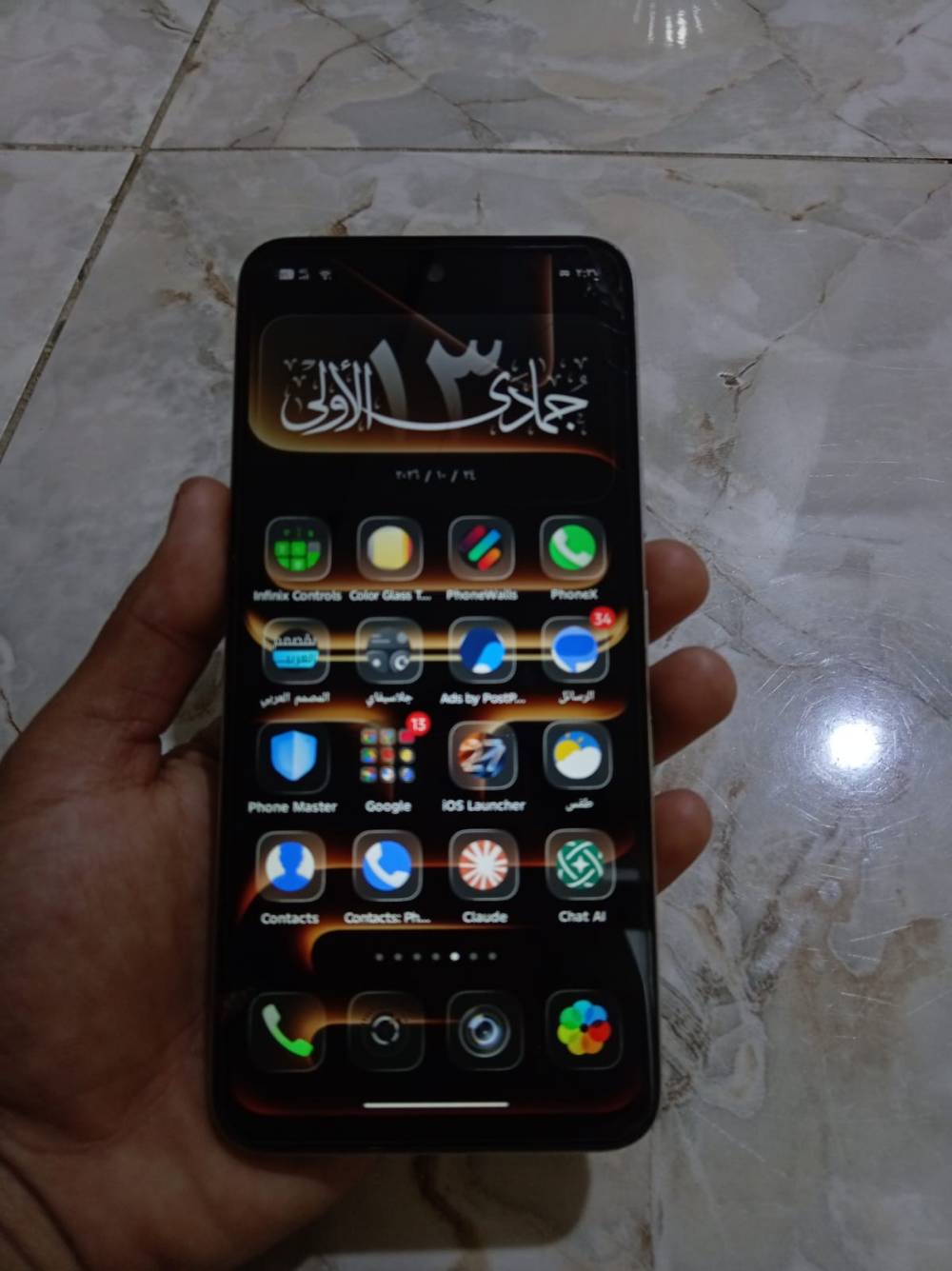انفنكس هوت ٦٠ برو • ٢٥٦ • ٨ رام