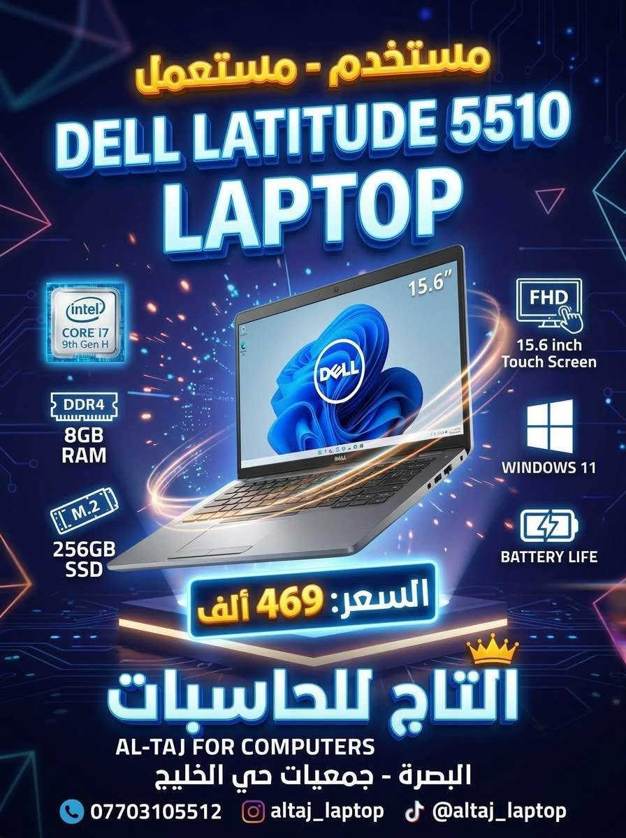 البصرة جمعيات • مستعمل • Dell HP Lenovo