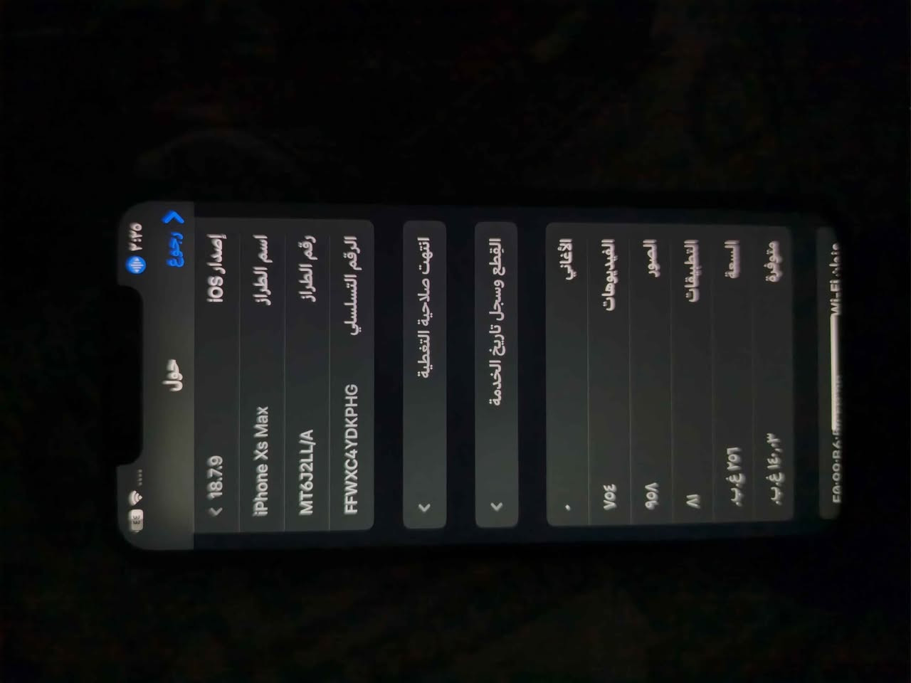 السلام عليكم
Iphone xs max 256gb
جهاز نضيف شاشة ٣خيارات بطارية ٧٥ كلش حلو شحنهة جهاز شغال كامل مكمل بيه بس الكامرة مال الصورة ترجف البوتريه شغال واضح والامامية هم شغال وواضح السعر ١٥٠ وبيه مجال مكاني بغداد البلديات للاسنفسار اكثر *********** بغداد, العراق
