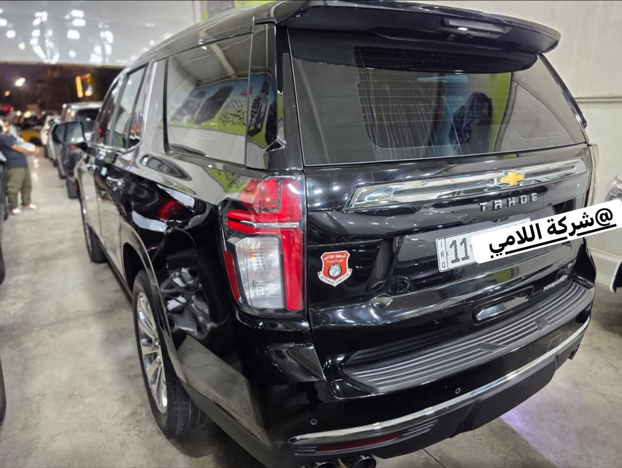السلام عليكم 
تاهو 2023 برايمر خليجي ضمان المنصور 
السياره فول مواصفات جكات و4 كامرات 
وداتشوب اعلى فئة بالتاهو 
ماشية:58 الف كيلو متر 
مكفولة كفاله عامة ماعدى باب خلف الصدر مبدل نفس الون بلادي

سعرها:48.500 الف دولار وبيها مجال بسيط 
للاستفسار اكثر:***********
***********
مكانها معارض النهضة شركة اللامي
