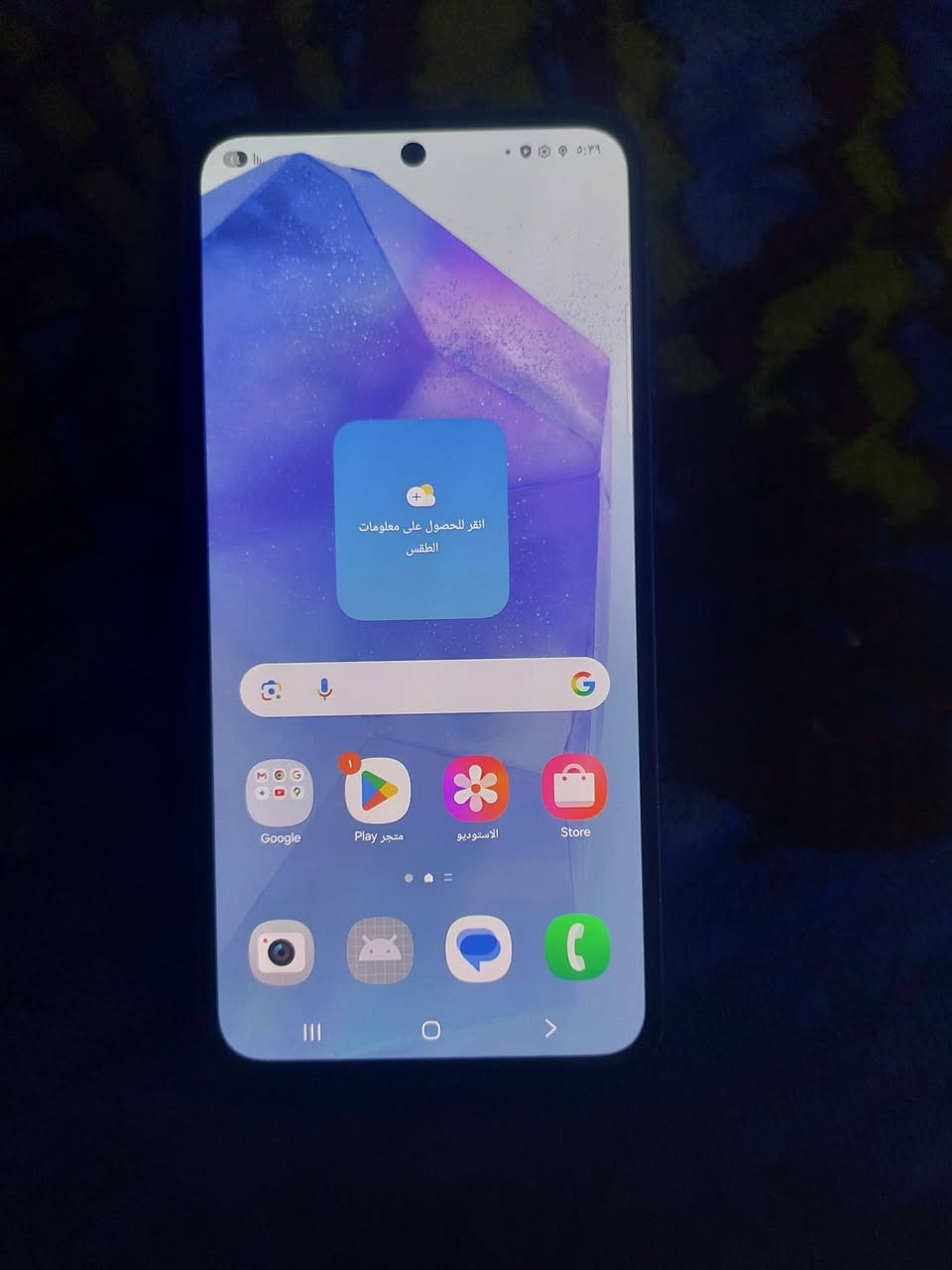 سامسونج A55 5G • ٢٥٦ • بصمة
