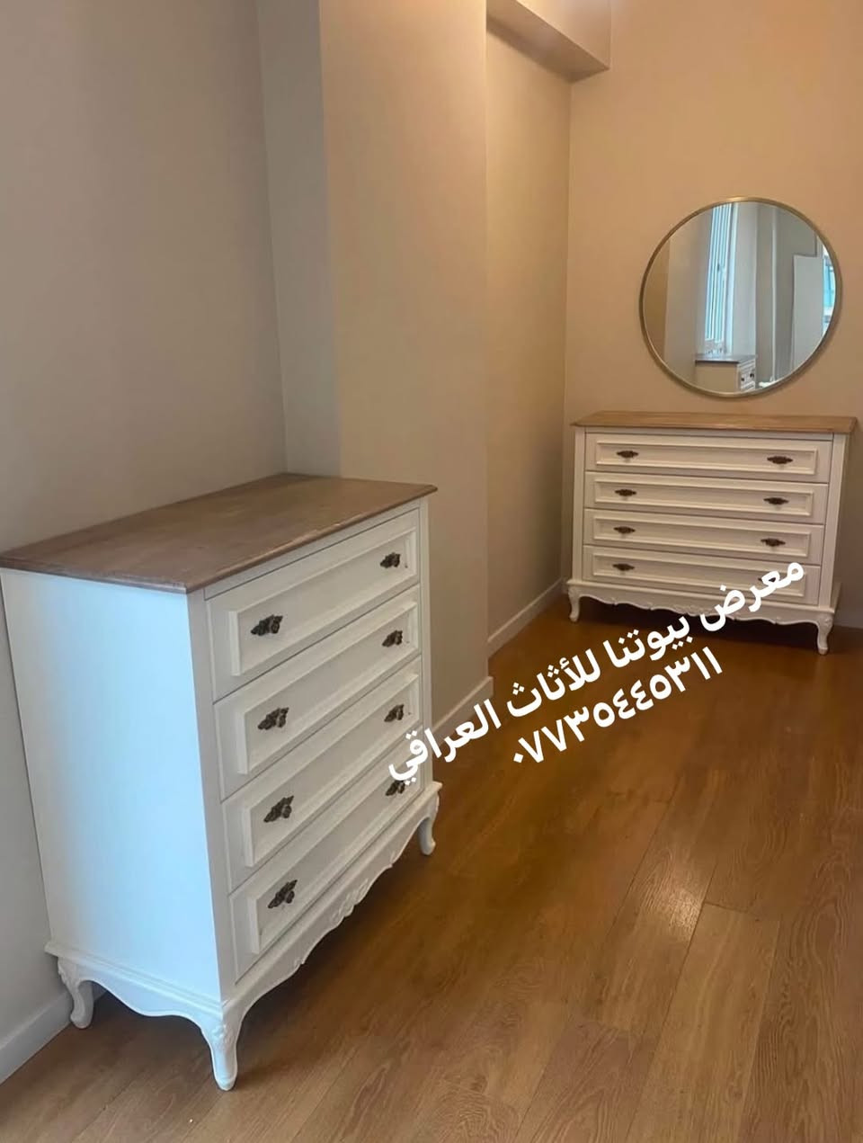 لا توجد تفاصيل

نص مكتوب في الصور:
- معرض بيوتنا للأثاث العراقي ***********