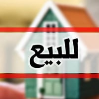 حي البساتين • ١٢٠م • طابق ونص