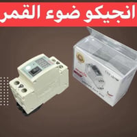 جوزة مولدة • ماليزية اصلية • ٢٠-٦٣ أمبير