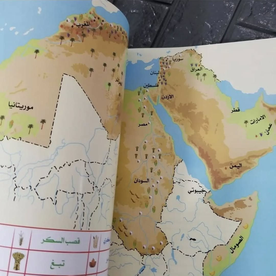 السعر 4 الاف
اطلس العراق والوطن العربي والعالم 
خرائطـ محافظات العراق واحصائياتها
احصائيات لدول العالم كافة والمعاهدات الدوليه
اكثر من 500خارطة جغرافية سياسية ومعطيات اقتصاديه وخارجيه

نص مكتوب في الصور:
- خرائط محافظات العراق واحصائياتها
- اكثر من 500 خارطة جغرافية سياسية ومعطيات اقتصاديه وخارجيه