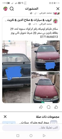 دفتر بنزين