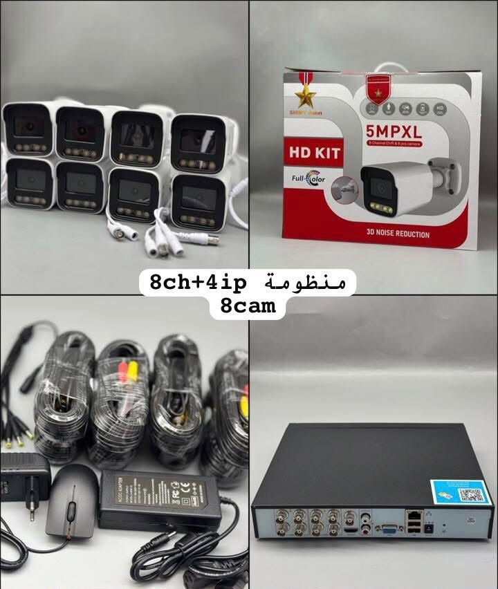 🦅 أمان بيتك ومحلك بأيدي هندسية.. وعرض خاص وحصري لأهالي كربلاء المقدسة! 🦅
​عندك كاميرات قديمة عاطلة أو الصورة مو واضحة؟
حاب تتطمن على عائلتك وعملك وتشوف كلشي بلمسة واحدة من موبايلك ومن أي مكان بالعالم؟ 🌐📱
​مركز عين الصقر للتكنولوجيا والحلول الهندسية يقدّم لكم [عرض الحماية والأمان الحصري] 🎁👇
​✨ تفاصيل العرض الخصمي:
✅ خصم (15% إلى 20%) على أجور التنصيب والصيانة لجميع مناطق كربلاء.
✅ فحص وتقييم مجاني للأنظمة القديمة وحل مشاكل انقطاع الصورة أو الضبابية.
✅ برمجة وربط مجاني على الهواتف الذكية مع شرح كامل لطريقة الاستخدام.
​🛠️ لماذا تختار "عين الصقر"؟
🔹 إشراف وتنفيذ هندسي دقيق: ترتيب الكيبلات والمظهر الجمالي للمكان بدون تشويه.
🔹 أحدث التقنيات: كاميرات شبكية IP وأنظمة عالية الدقة (Hikvision & Dahua) مع رؤية ليلية ملونة 24/7.
🔹 ضمان حقيقي ومتابعة مستمرة: خدمات ما بعد البيع والصيانة السريعة.
​⏳ العرض ساري لفترة محدودة جداً! لا تتردد في تأمين ممتلكاتك بأفضل جودة وأنسب سعر.
​📞 للإستفسار وحجز الموعد:
📲 رقم الهاتف / واتساب: [***********]
📍 العنوان: كربلاء المقدسة - [شارع السيد علي القاضي]
📩 أو راسلنا مباشرة عبر رسائل الصفحة!
​#عين_الصقر #كاميرات_مراقبة #كربلاء_المقدسة #صيانة_كاميرات #أجهزة_أمنية #كربلاء #تكنولوجيا #منازل_ذكية

نص مكتوب في الصور:
- منظومة 8ch+4ip 4cam
- منظومة 4ch+2ip 4cam
- منظومة 8ch+4ip 8cam
