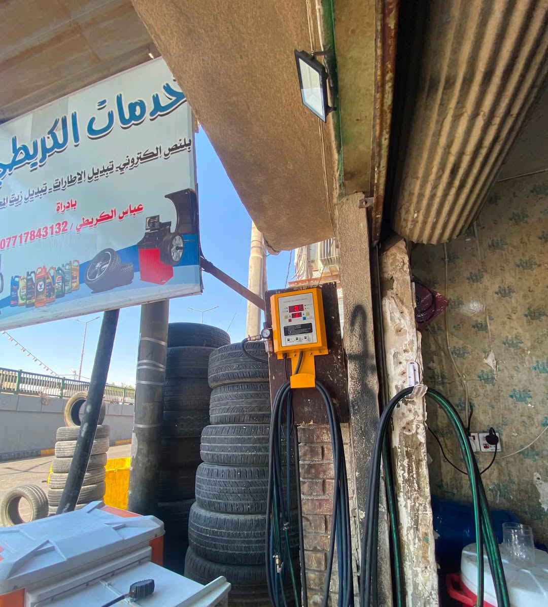 سلام عليكم ورحمة الله محل كامل من كلشي من لبرغي ل آخر حبايه لمحل كلشي جاهز يعني تيجي بس تكعد و تشتغل لمحل كله غراضه كله دراجه أوله احسن نوعيه بل سوك لمحل غراضه كلها جديده ما صارلهن كلش قليل من مشترين أغراض ولشارع شغال اربعه وعشرين ساعه لمحل معروض لبيع هوه وغراضه ولمحل متكامل من كلشي  مكاني كربلاء مجسر الإمام العباس ولمنطقه شغاله اربعه وعشرين ساعه ولشراي بي خير ويدلل لا تكلي سعر ولا شي تيجي لمحل تشوفه و يعجبك هوه وغراضه تيجي تكعد تريد بل محل تيجي تشوف شغله شغله خير من الله وهاذا رقمي ولشراي بي خير ويدلل ***********
