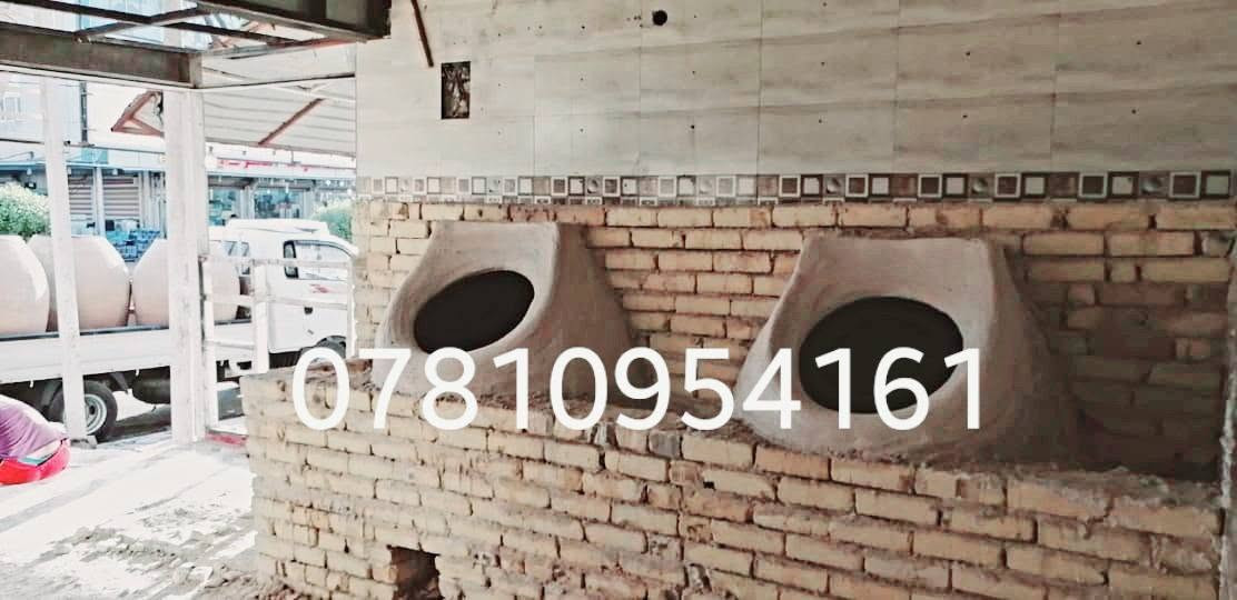 معمل ابو علي الكوفي • تنانير خبز • مستلزمات مخبز
