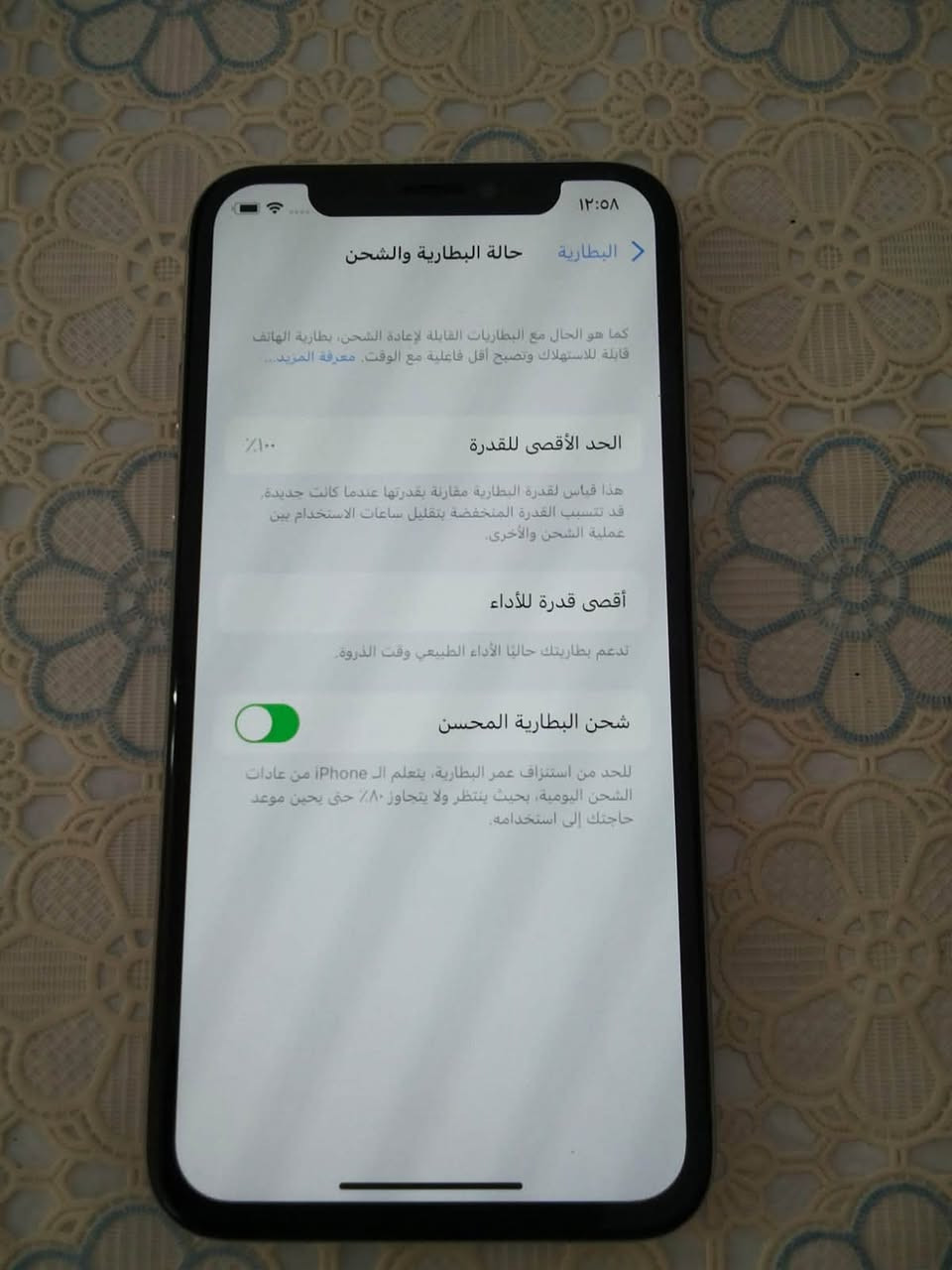 اكس عادي للبيع
مبدل شاشة او بطارية فقط جهاز نضيف كلش 
ذاكرة ٦٤ 
تواصل وتساب ***********

نص مكتوب في الصور:
- ١٢:٥٧
- عام
- حول
- الاسم
- iPhone
- إصدار iOS
- 16.7.16
- اسم الطراز
- iPhone X
- رقم النموذج
- MQAD2AH/A
- الرقم التسلسلي
- F17WVBDQJCLJ
- التغطية
- سجل تاريخ القطع والخدمة
- بصمة الوجه
- المشكلة
- تجمع Apple سجل تاريخ القطع والخدمة، ويعرض السجل معلومات عن حالة iPhone وتفاصل إصلاحه. معرفة المزيد...
- الشبكة
- غير متوفرة
- الأغاني
- الفيديوهات
- ١٢:٥٧ عام مساحة تخزين iPhone iPhone المستخدم: ١٠,٨ غ.ب. من ٦٤ غ.ب. iOS التطبيقات الصور البريد بيانات النظام Watch ٨٦,٤ م.ب. الخرائط ٧٣,٣ م.ب. الكتب ٥٩,٩ م.ب. تحديد الموقع ٥٤,٣ م.ب. الموسيقى ٤١,٥ م.ب. المساحة الحرة ٣٤,٣ م.ب. الملاحظات ٢٦,٧ م.ب. البودكاست ٢٥ م.ب.
- ١٢:٥٨
- البطارية
- حالة البطارية والشحن
- كما هو الحال مع البطاريات القابلة لإعادة الشحن، بطارية الهاتف قابلة للاستهلاك وتصبح أقل فاعلية مع الوقت. معرفة المزيد...
- الحد الأقصى للقدرة
- ١٠٠٪
- هذا قياس لقدرة البطارية مقارنة بقدرتها عندما كانت جديدة. قد تتسبب القدرة المنخفضة بتقليل ساعات الاستخدام بين عملية الشحن والأخرى.
- أقصى قدرة للأداء
- تدعم بطاريتك حالياً الأداء الطبيعي وقت الذروة.
- شحن البطارية المحسن
- للحد من استنزاف عمر البطارية، يتعلم الـ iPhone من عادات الشحن اليومية، بحيث ينتظر ولا يتجاوز ٨٠٪ حتى يحين موعد حاجتك إلى استخدامه.