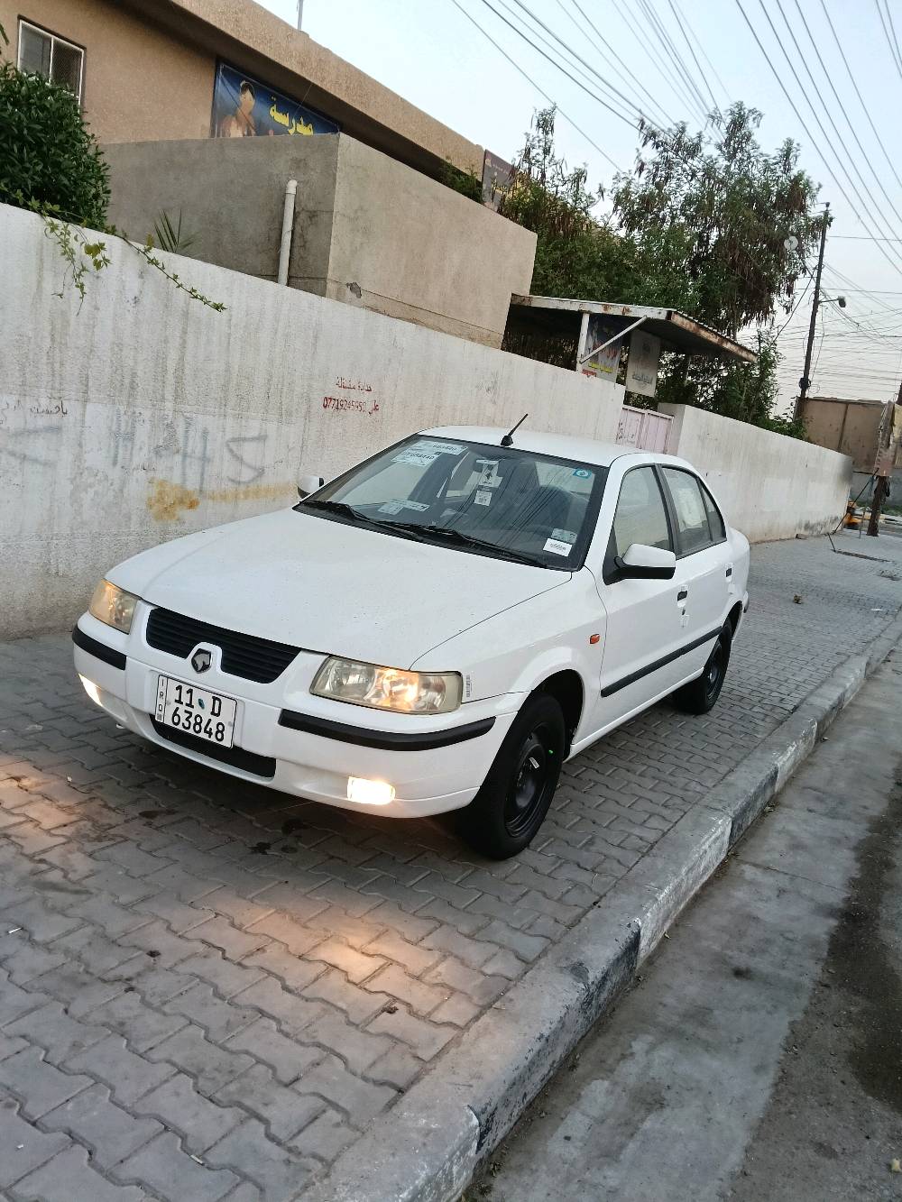 2011 كفاله عامه حتى من الشخط خابر وتدلل المكان بغداد الحسينيه مال راشديه ***********