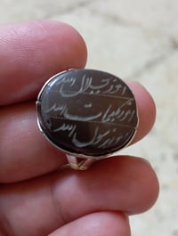 حجر مخطوط • فضة ٩٢٥ • توصيل
