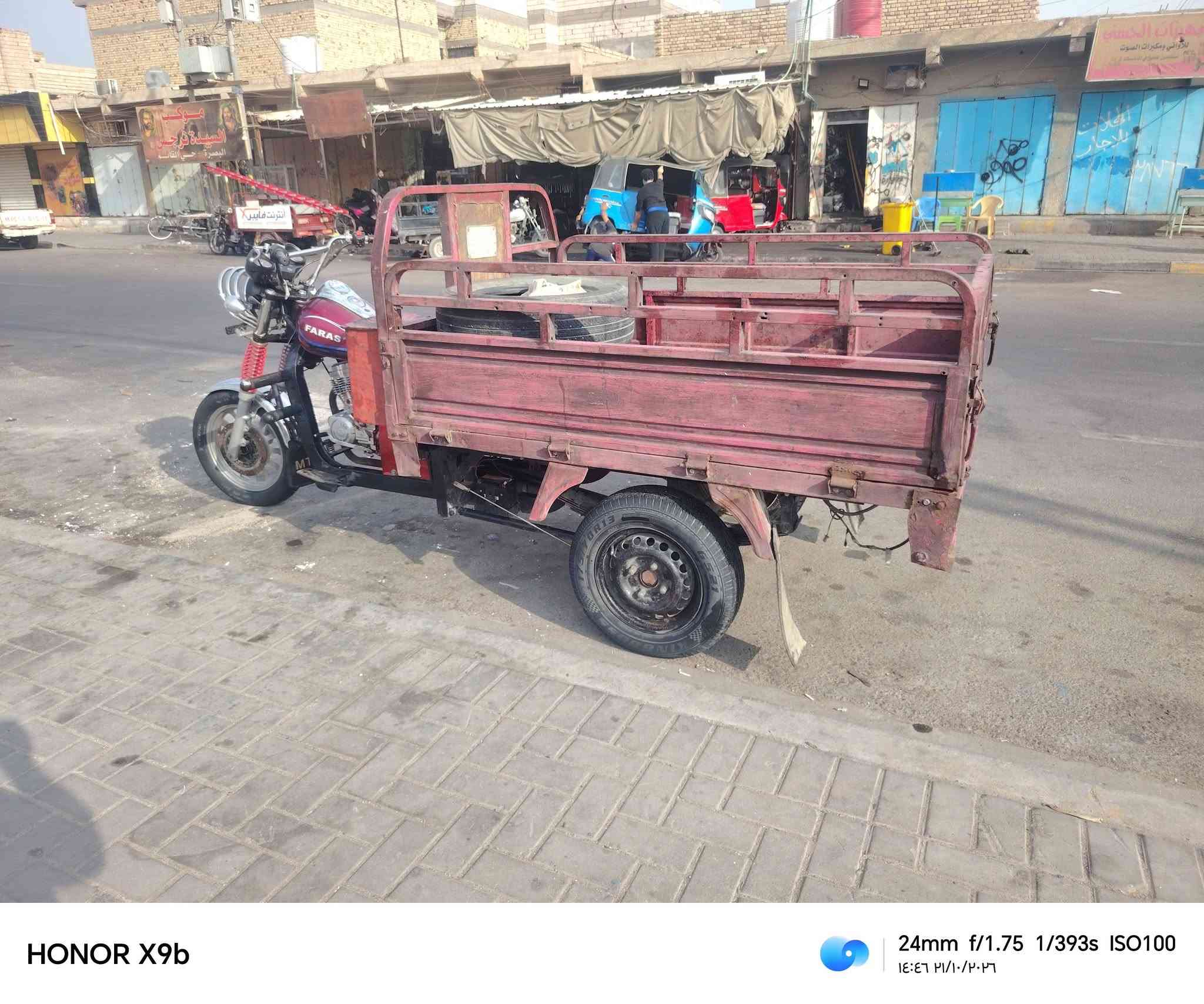 ستوته • موديل ٢٠١٤ • البصره