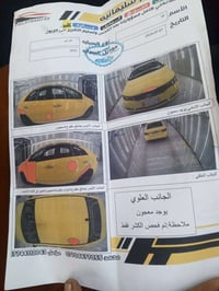 كيا فورتي • ٢٠١٢ • رقم بغداد