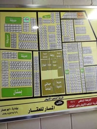 قطعة ارض للبيع طابو صرف ٣٠٠م  رقم القطعه ٥١٧٢ في قرية ذهب الابيض متوفر...