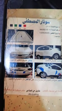 توسان • ٢٠١١ • مكفوله