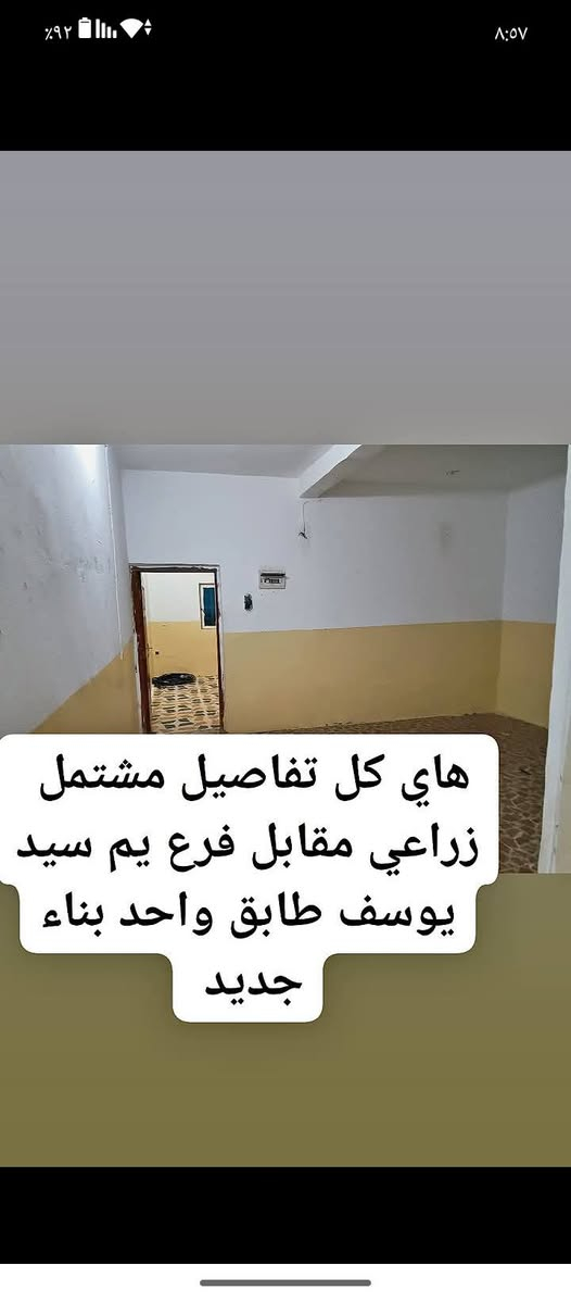الاستفسار راسلني وات ساب او اتصل 
***********
