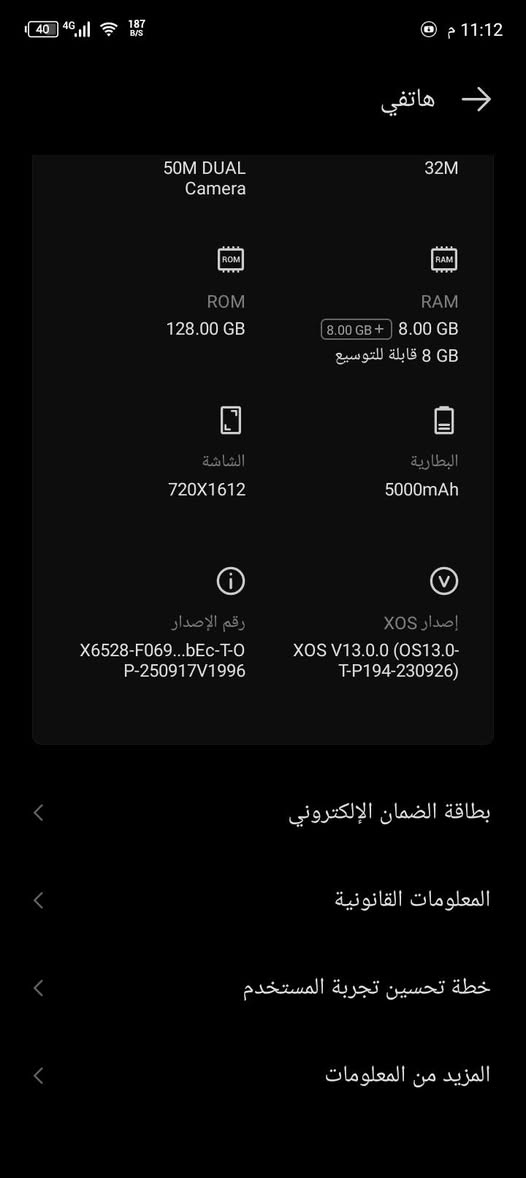 مراوس ب ايفون 17 كوبي مكان نجف عمود 110 تفضل واتساب ***********
