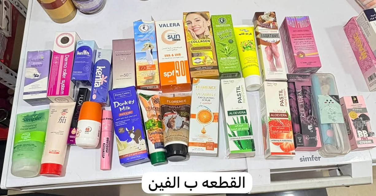 قطع تجميل • نص درزن • جملة