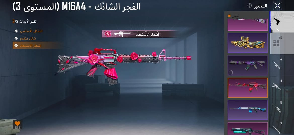 لفل82 
مجموعه56 قريب على57
بي بدله الغازي والغواص والناجي البائس🔥
حساب حلو وبي حقيبه الريان النادره🔥
ربطه نضيف رقم وفيس نضيفات
سعر100$
عنون الحله المركز قريب على شارع100 
بيع وجه لوجه👍❤️
رقم الهاتف ***********
