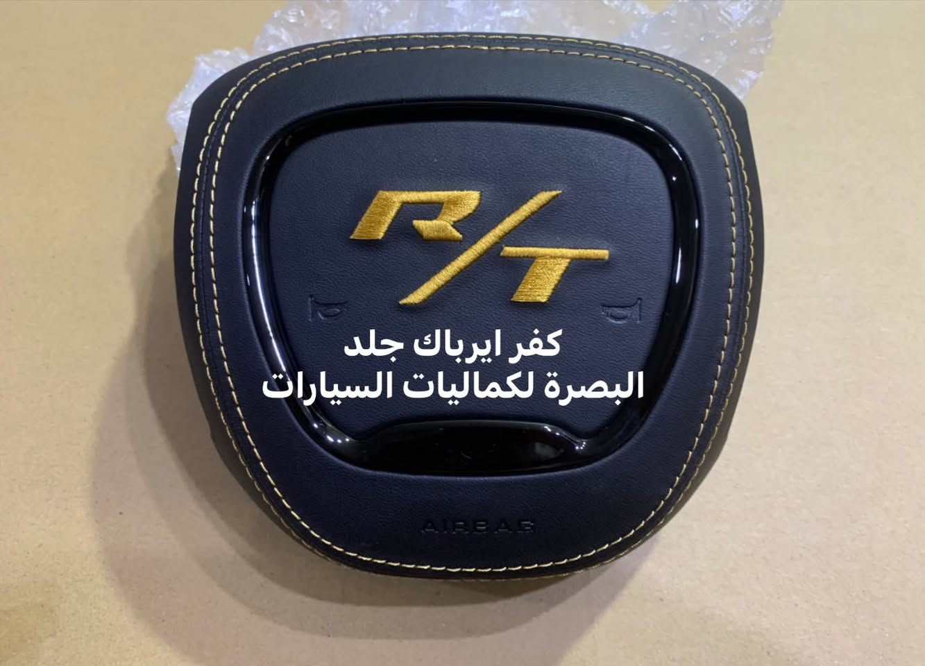 دورنكو • دودج 2023 • البصرة