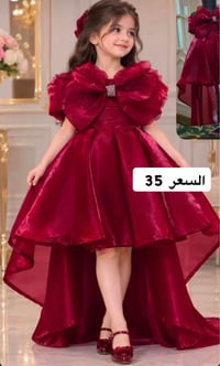 بدلات بنات • عمر ١-١٠ سنة • بغداد