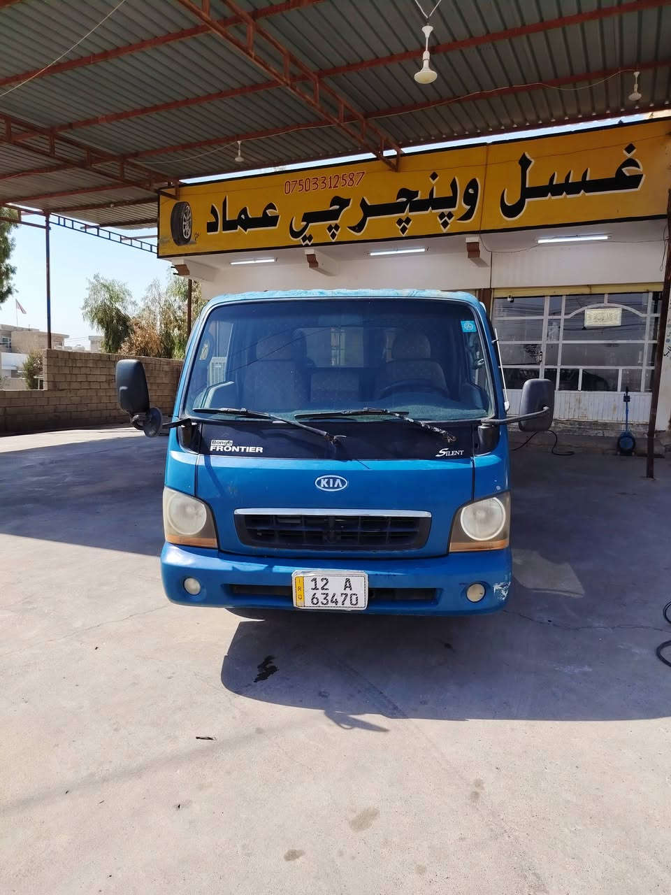 كيا بزون حمل
موديل ٢٠٠١
سنويا هزه جديد
كير محرك شرط
*********** واتساب
