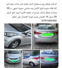 النترا • ٢٠١٤ • بصره تنومه