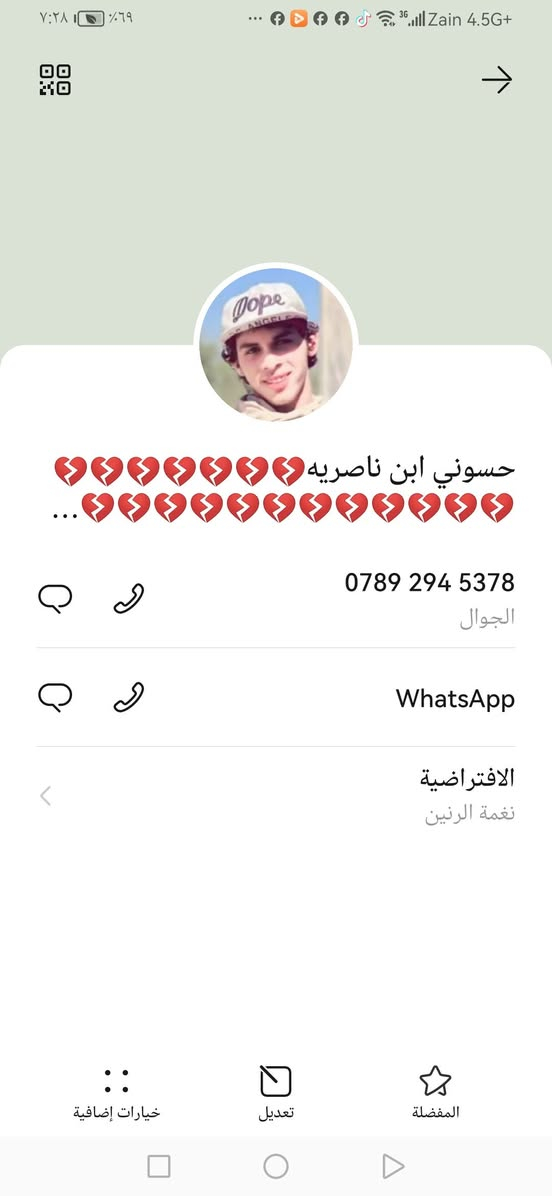 فوانيس وعد عالميه واحد 100 ستيلات 25 الناصريه

نص مكتوب في الصور:
- حسوني ابن ناصريه 💔💔💔💔💔💔💔 ...💔💔💔💔💔💔💔💔💔💔💔💔 *********** الجوال WhatsApp الافتراضية نغمة الرنين المفضلة تعديل خيارات إضافية